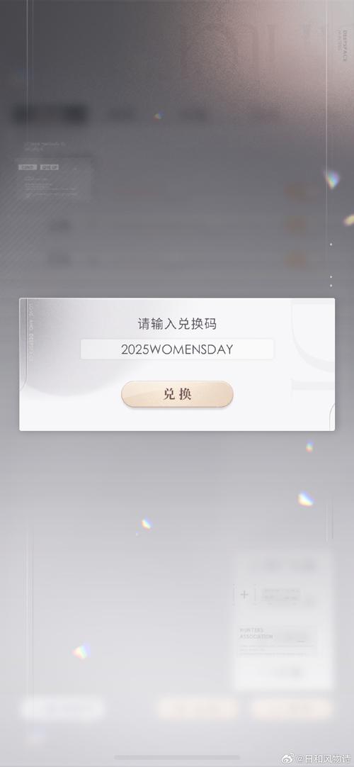 剪映2025永不过期兑换码缩略图