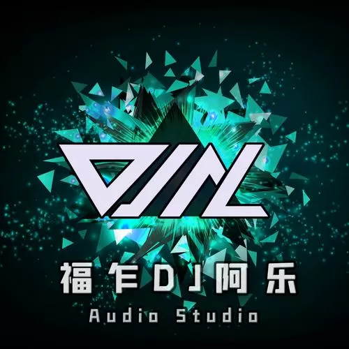 djay安卓版下载中文游戏截图