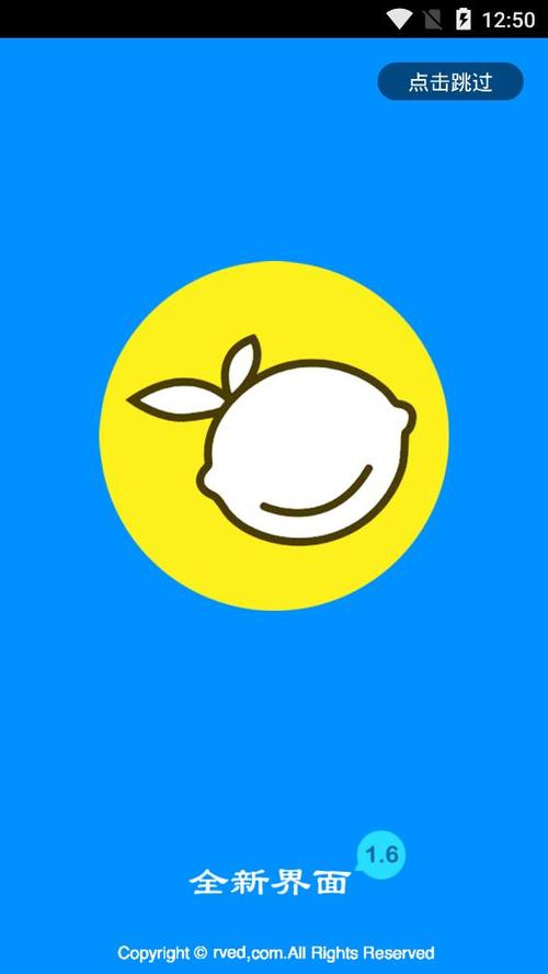 酷爱漫画官方网缩略图