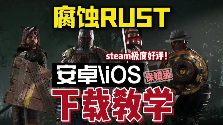 腐蚀大帝国5.0汉化rpg安卓直装版缩略图
