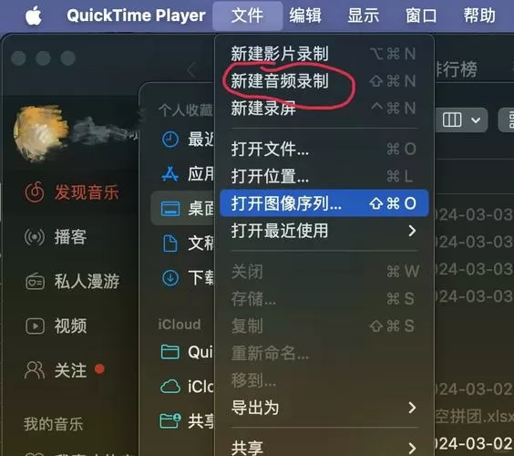 直播怎么屏蔽yy声音缩略图
