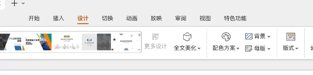 如何彻底删除bestzip缩略图