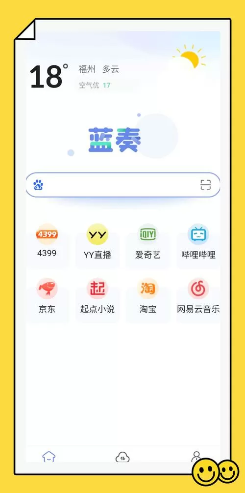 蓝奏云浏览器缩略图