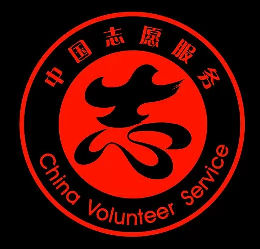 中国志愿者服务网(官方)缩略图
