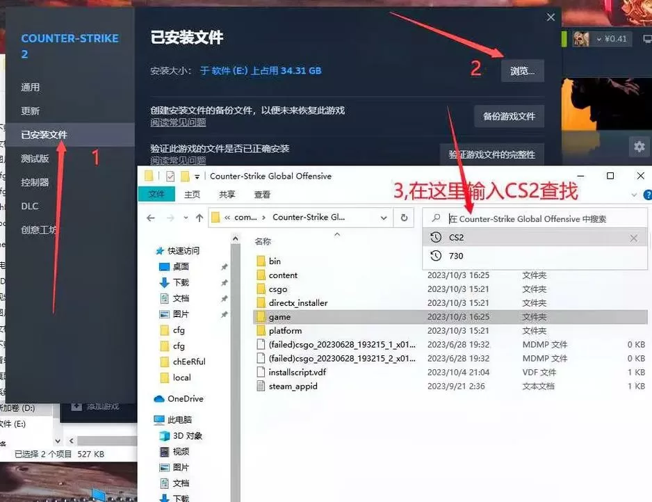 cs2怎么发语音缩略图