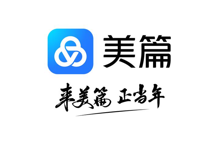 美篇历史版本缩略图