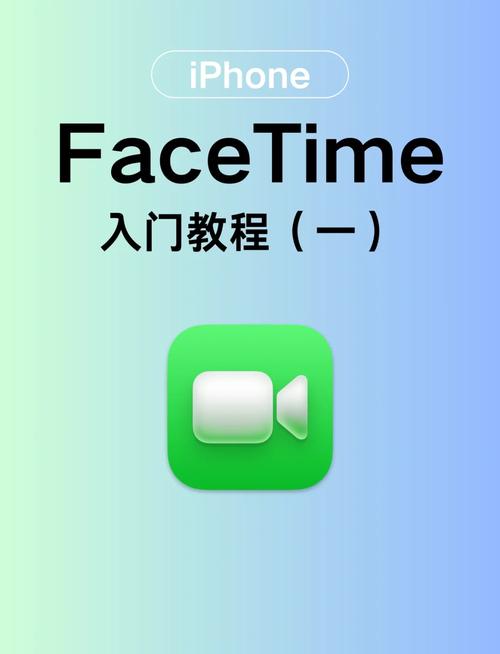 facetime通话可以美颜吗缩略图