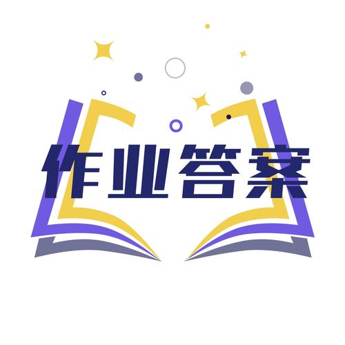 日语搜题找答案软件免费缩略图