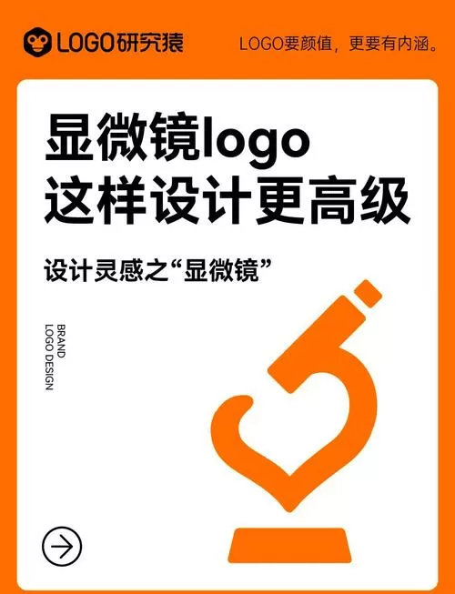 10000倍手机显微镜免费软件缩略图