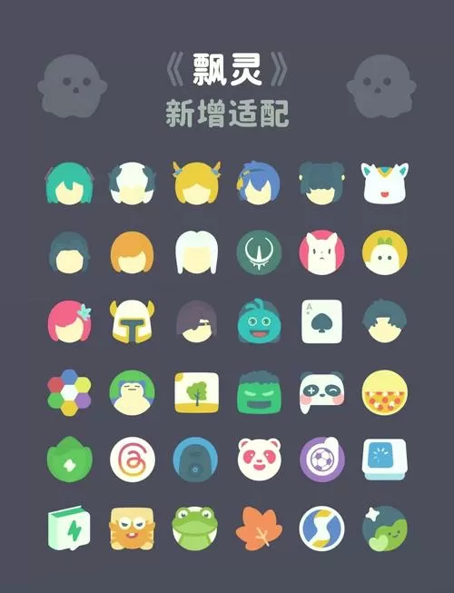 2020年游戏排行榜前十名游戏截图