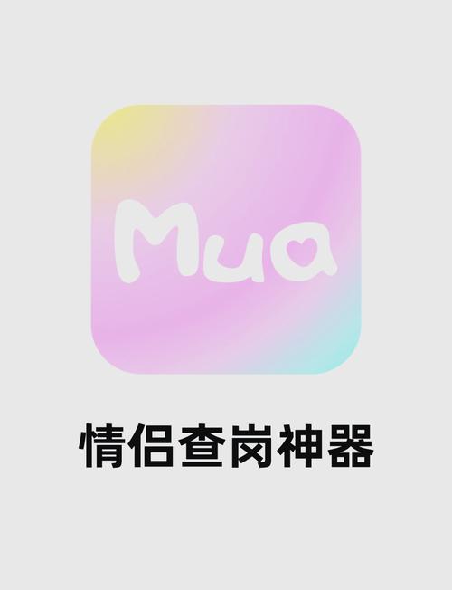 甜许恋爱聊天神器缩略图