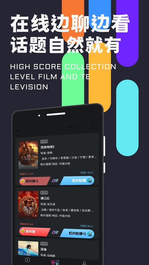 密识交友app官网最新版更新内容游戏截图