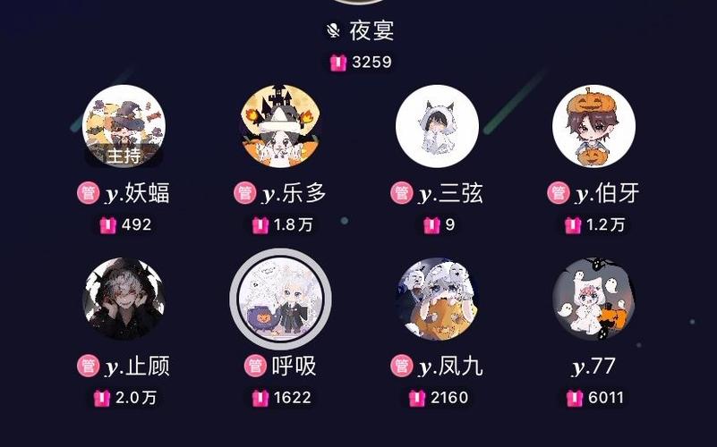 夜宴直播最新版本更新内容介绍游戏截图