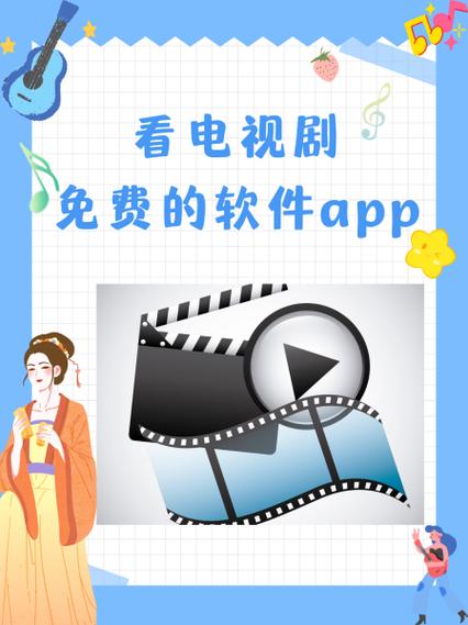 右手影院免费观看电视剧缩略图
