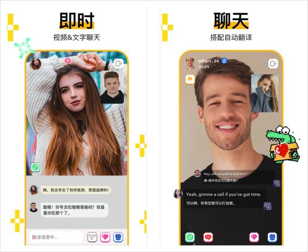 可以免费视频聊天的社交软件游戏截图