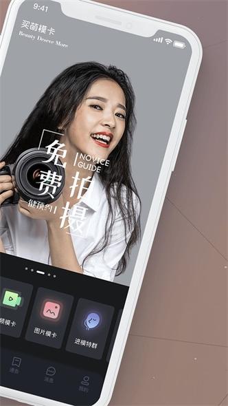 贵妃直播app如何到手机缩略图