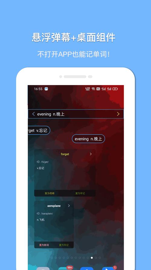 破解版palipali缩略图