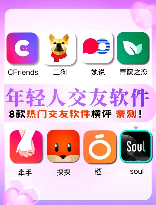 多姿交友app最新版本更新内容介绍游戏截图