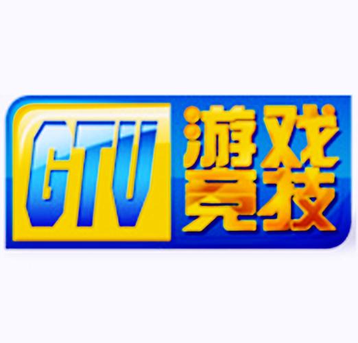 GTV轻量版iOS游戏截图