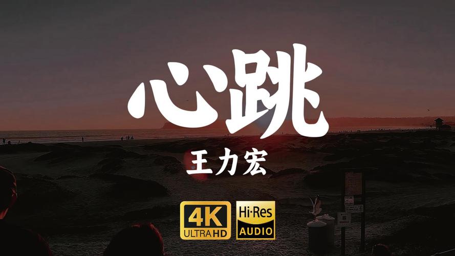 940tv心跳直播平台缩略图