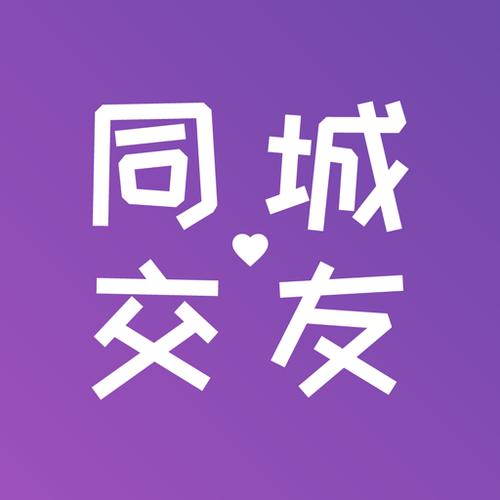 同城免费聊天交友缩略图