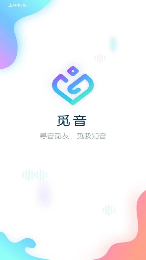 觅觅APP官方版游戏截图