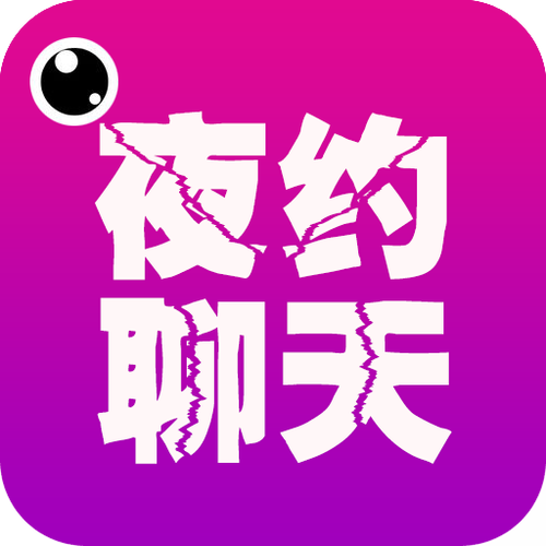 同城夜约在线缩略图