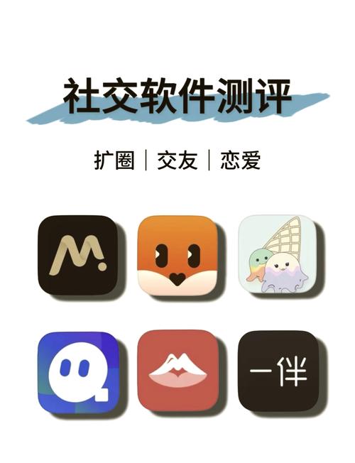 新交友软件聊天免费的游戏截图