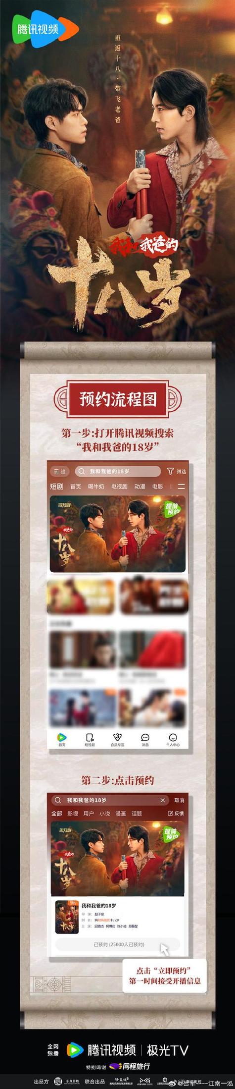 已满十八岁观看免费观看的电视剧缩略图