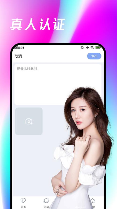 春雨CY55.Tv安卓破解版图标