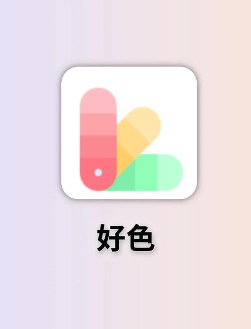 颜色app官方正版入口游戏截图