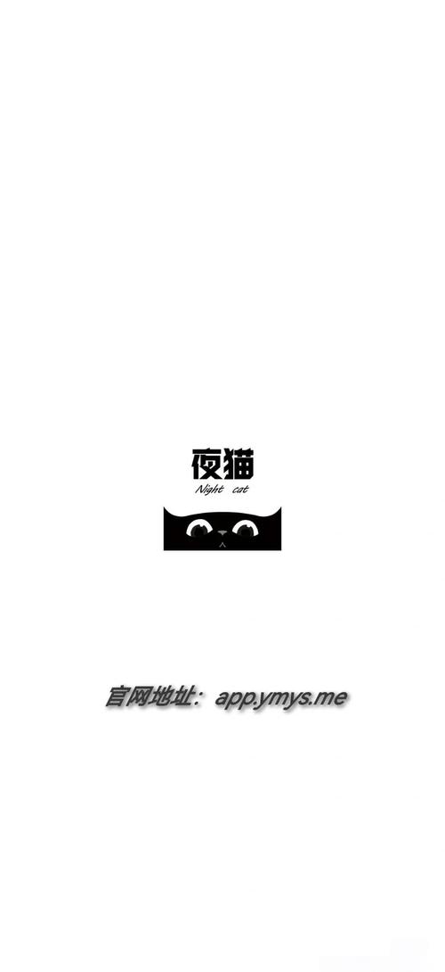 夜猫app官方版游戏截图