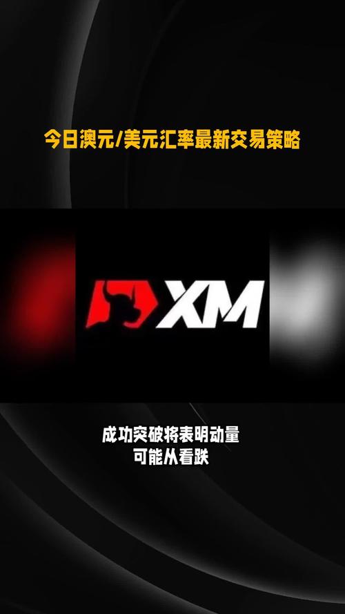 XM88.TV最新版本更新内容是什么缩略图