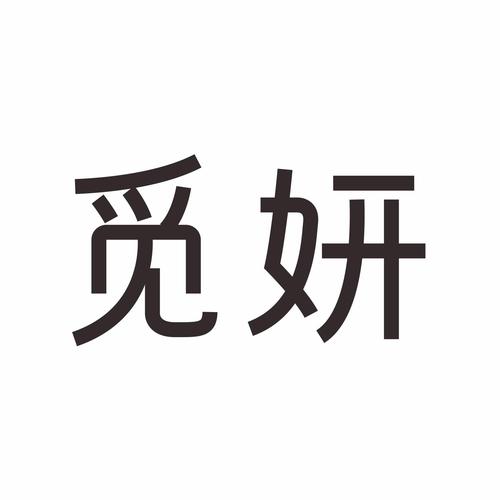 觅妍缩略图