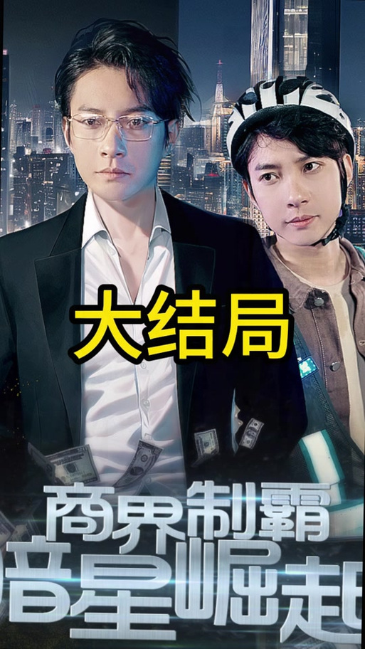 麻花天美星空mv免费观看大全缩略图