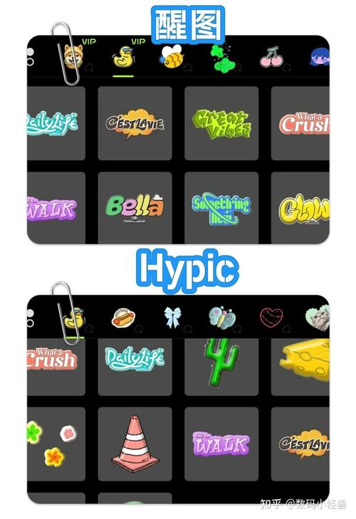HY跨国聊天软件最新版本更新内容缩略图
