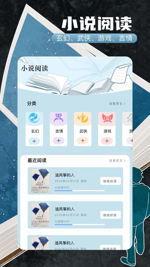 沉沦韵母小说全文阅读缩略图