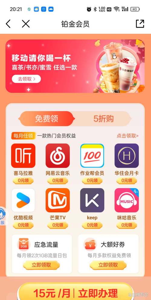 小波app官网入口怎么游戏截图