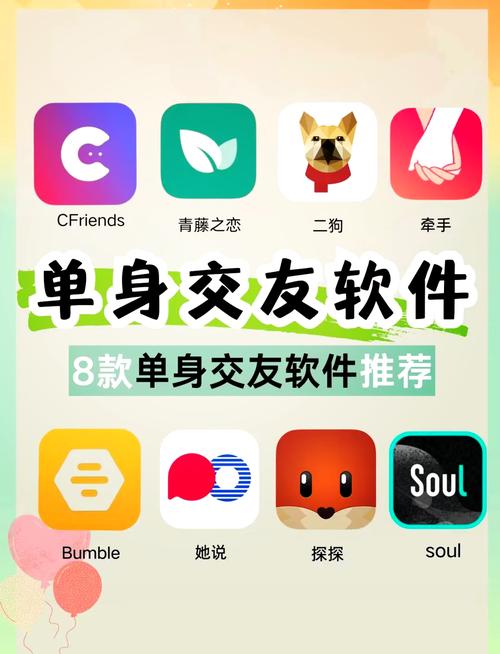 彩虹交友APP最新版本更新内容游戏截图