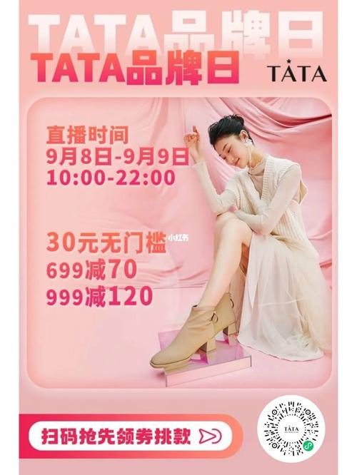 tata国际直播软件游戏截图