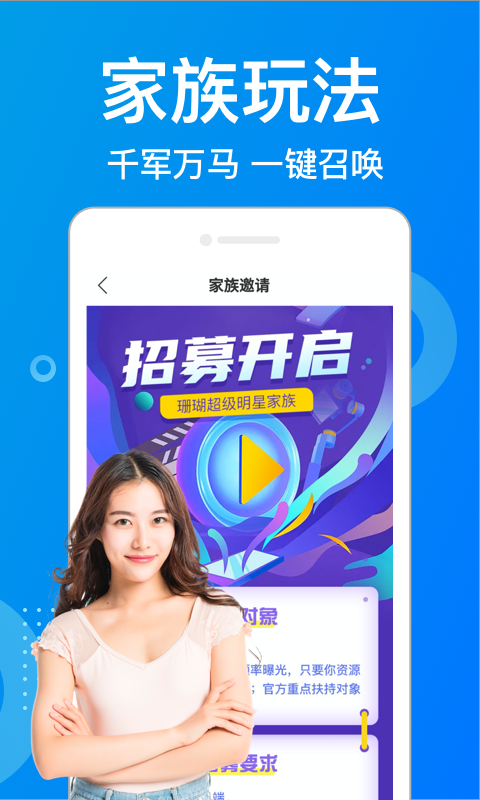 珊瑚直播官网版缩略图