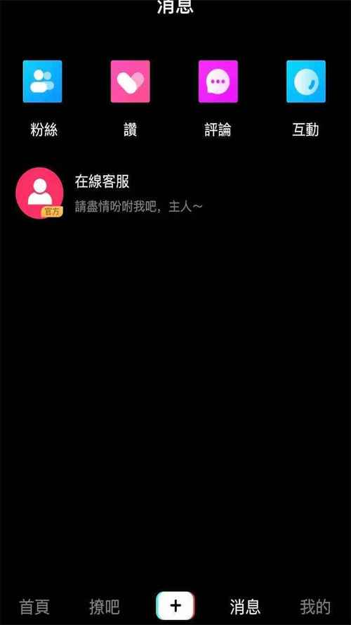 千山短视频赚钱app最新版本缩略图