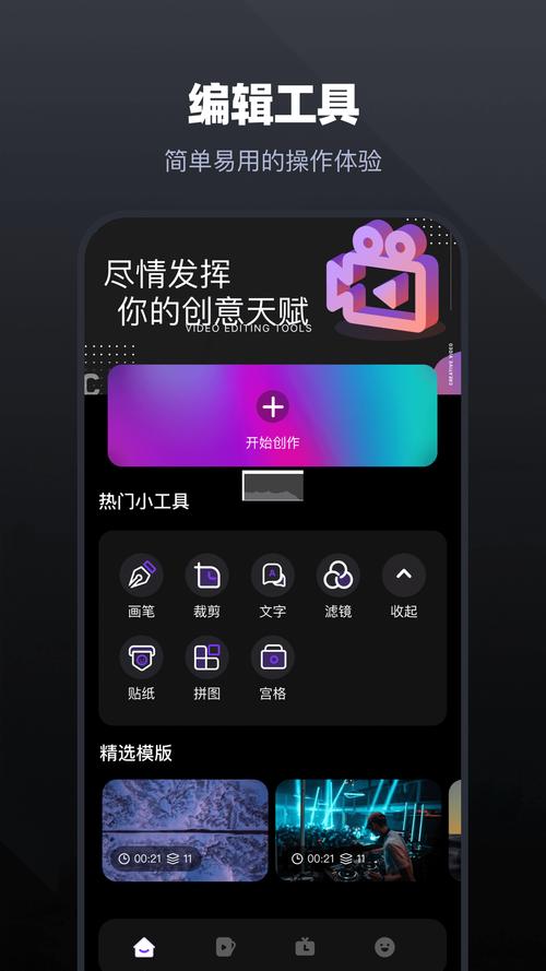 天天视频app改名了吗怎么改缩略图