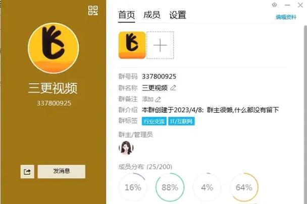 三更app官方安装最新版本更新内容图标