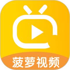 菠萝视频免费观看电视剧大全缩略图