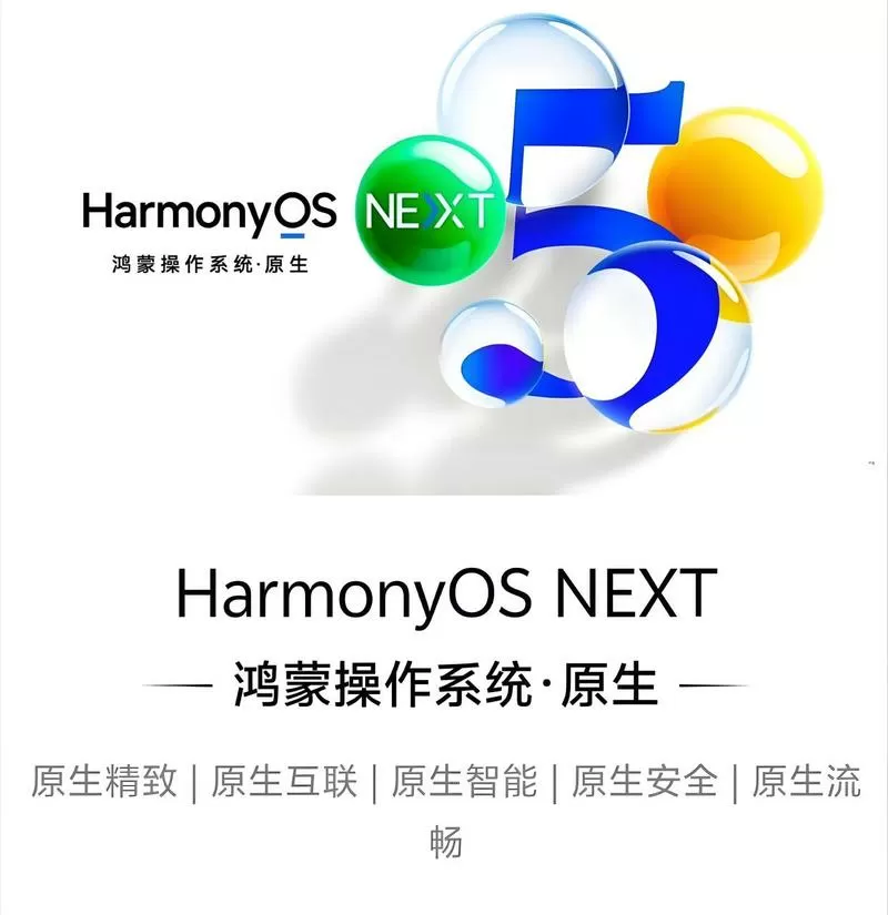 华为应用启动管理在哪里缩略图
