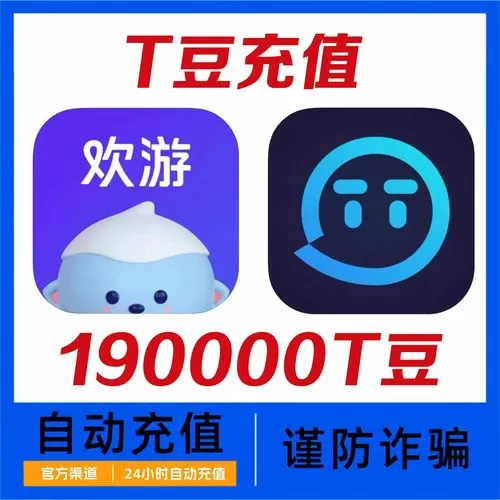 tt语音t豆破解游戏截图