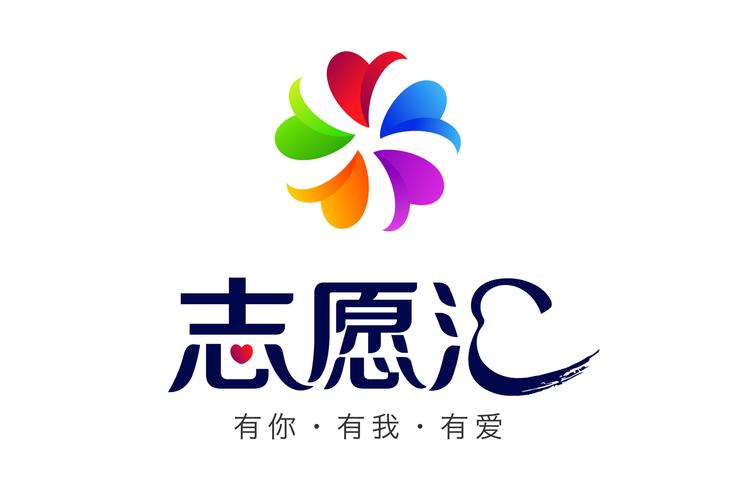 志愿汇和中国志愿服务网什么区别缩略图