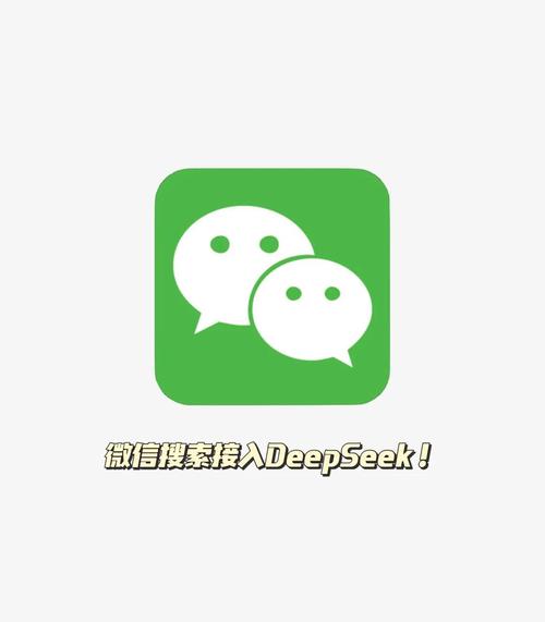微信通话双方都要流量吗缩略图