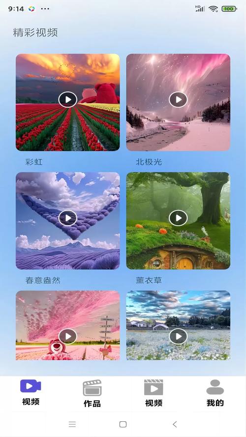 糖心vlog水冰月旅行破解版永久免费缩略图